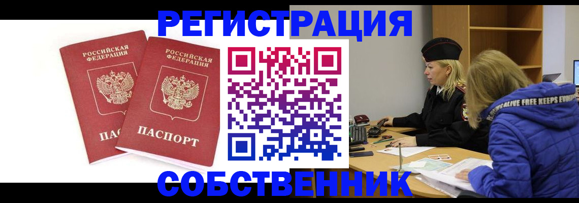 регистрация для школы в Арске