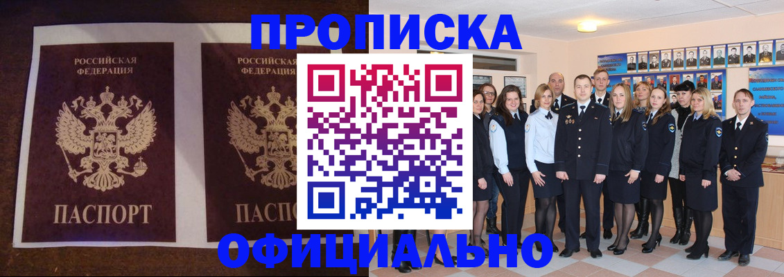 временная регистрация госуслуги в Арске